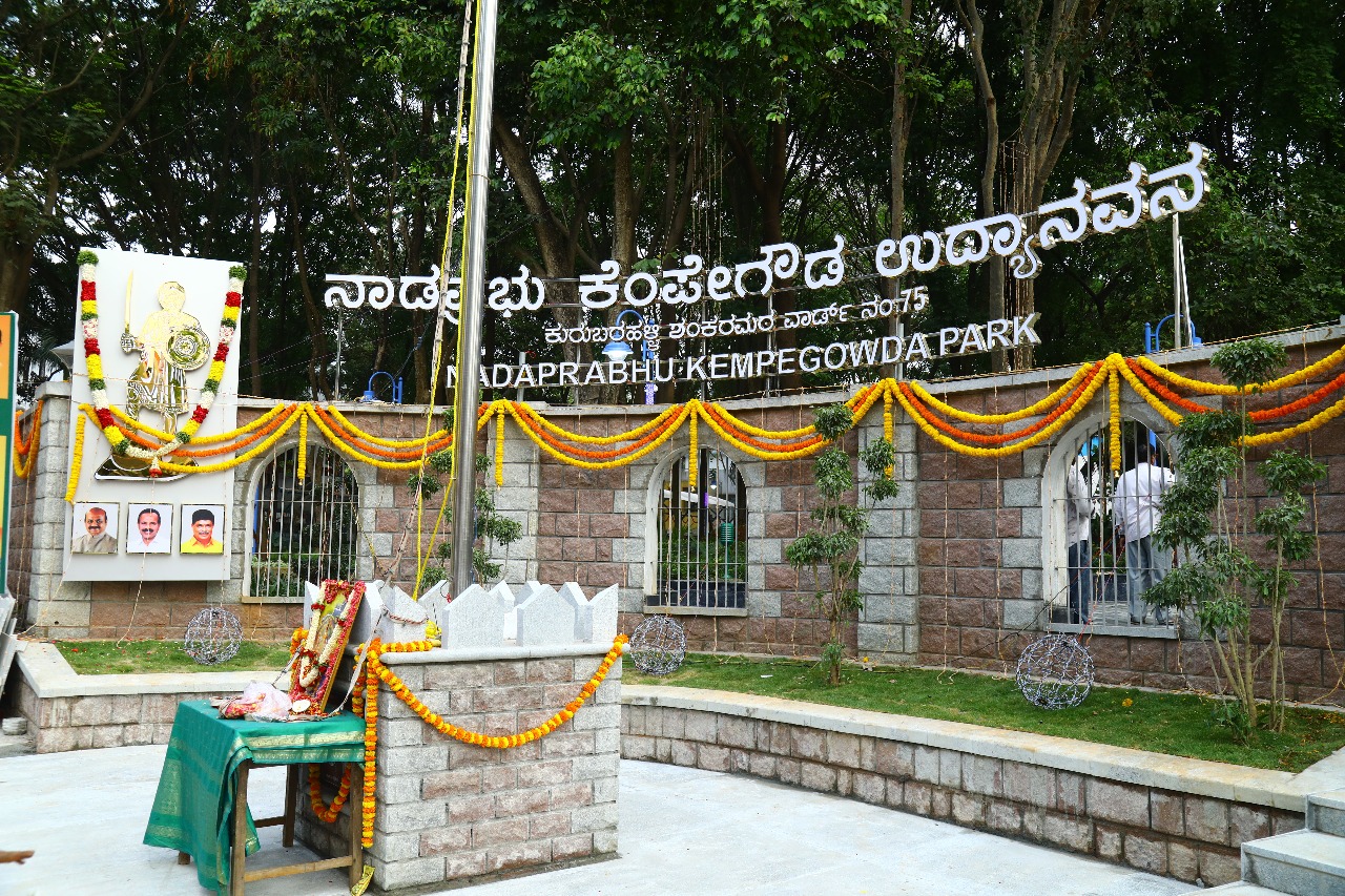 BBMP Park KHB Colony